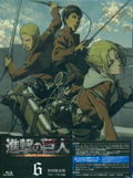 Shingeki no Kyojin 6 [Blu-ray+Visual Novel Limited Edition] thumbnail 1