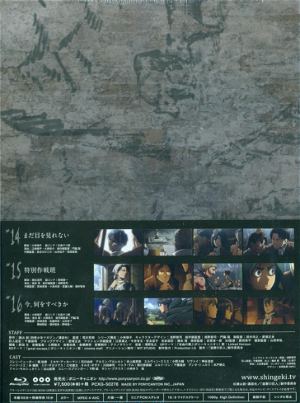 Shingeki no Kyojin 6 [Blu-ray+Visual Novel Limited Edition]