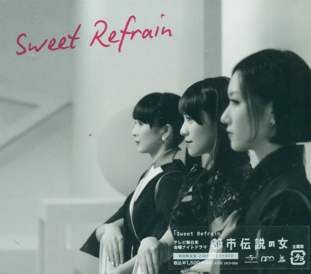 Sweet Refrain [CD+DVD Limited Edition] (Perfume)