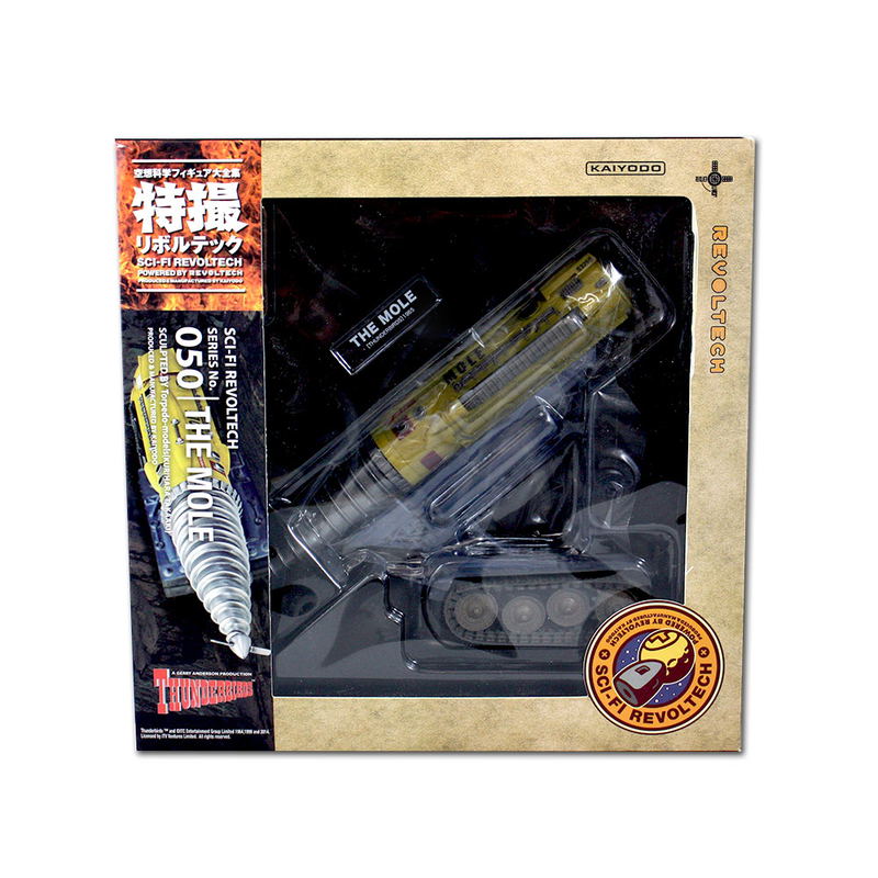 SCI-FI Revoltech Series No.050 Jet Mole (Thunderbirds) image 14