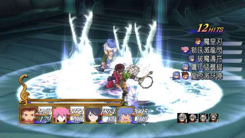Tales of Symphonia Chronicles (Collector's Edition) image 4