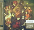 Witch On The Holy Night Original Soundtrack Repetition thumbnail 1