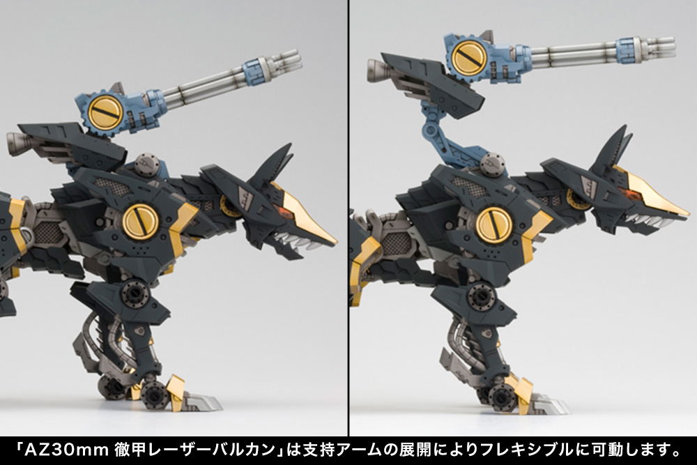 Zoids HMM 1/72 Scale Plastic Model Kit: RZ-046 Shadow Fox Marking