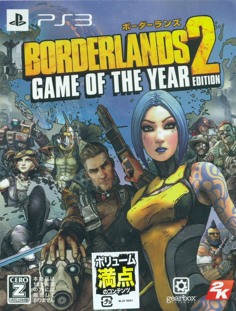 Borderlands 2 (Game of the Year Edition) image 1