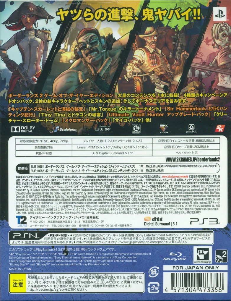 Borderlands 2 (Game of the Year Edition) for PlayStation 3
