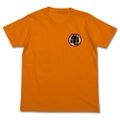 Dragon Ball Kai Turtle T-Shirt Orange (XL Size) thumbnail 1