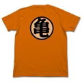 Dragon Ball Kai Turtle T-Shirt Orange (XL Size) thumbnail 2