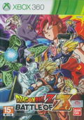 Dragon Ball Z: Battle of Z (Japanese) thumbnail 1