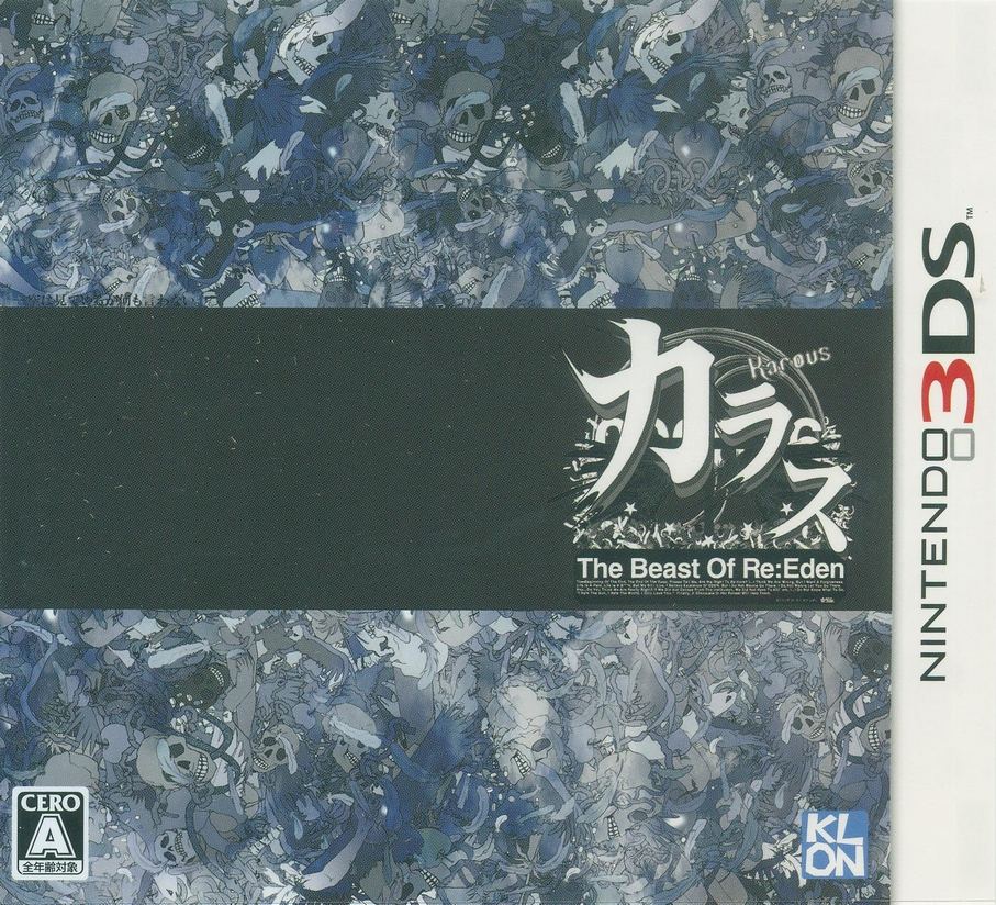 Karous: The Beast of Re:Eden for Nintendo 3DS