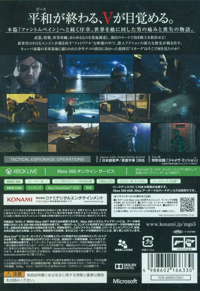 Metal Gear Solid V: Ground Zeroes para Xbox360