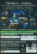 Metal Gear Solid V: Ground Zeroes thumbnail 6