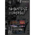 Shooting Love Collection thumbnail 3