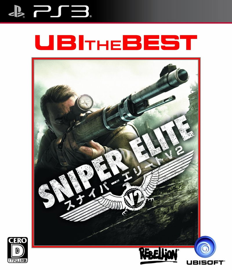 Sniper Elite V2 [UBI the Best] image 1