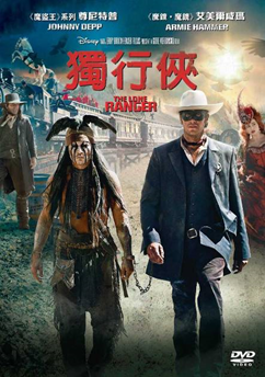 The Lone Ranger_