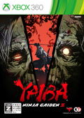 Yaiba: Ninja Gaiden Z [Special Zombie Pack] thumbnail 2