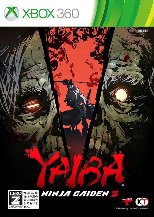 Yaiba: Ninja Gaiden Z [Special Zombie Pack] image 2