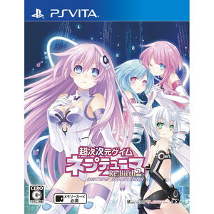 Chou Jijigen Game Neptune Re: Birth 2 Sisters Generation_