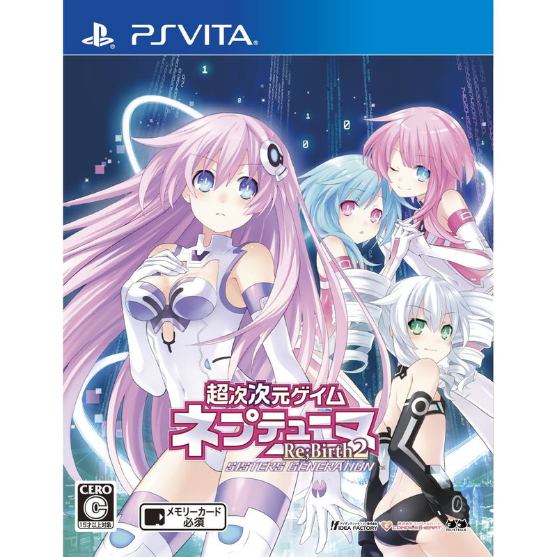 Chou Jijigen Game Neptune Re: Birth 2 Sisters Generation image 1