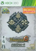 Monster Hunter Frontier G Memorial Package thumbnail 1