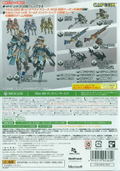 Monster Hunter Frontier G Memorial Package thumbnail 2
