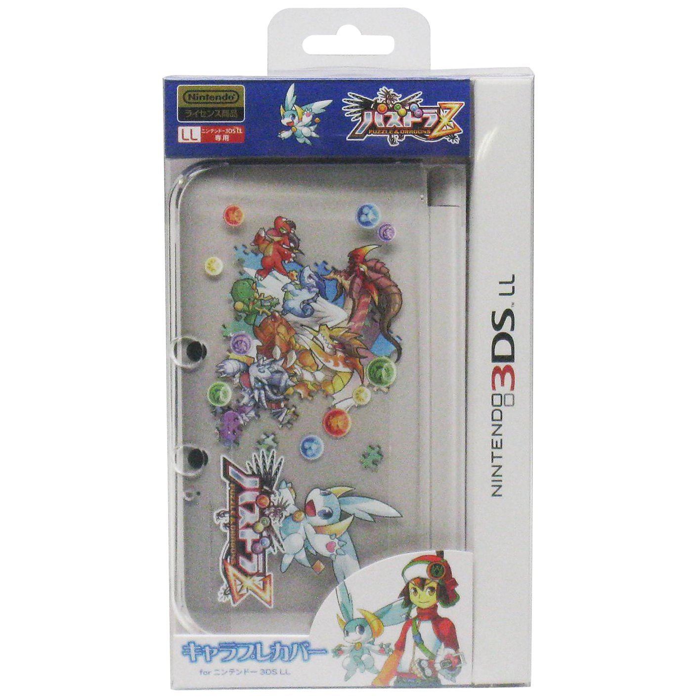 Puzzle & Dragons Z Chara Pure Cover for 3DS LL (Syrup) for Nintendo 3DS LL  / XL - Bitcoin & Lightning accepted