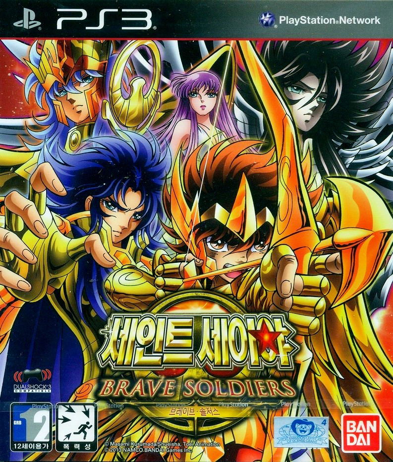 Saint Seiya: Brave Soldiers (Japanese Version) image 1
