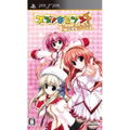 Suzunone Seven! Portable thumbnail 1