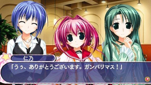 Suzunone Seven! Portable image 6
