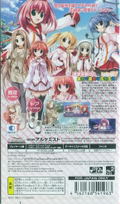 Suzunone Seven! Portable thumbnail 2