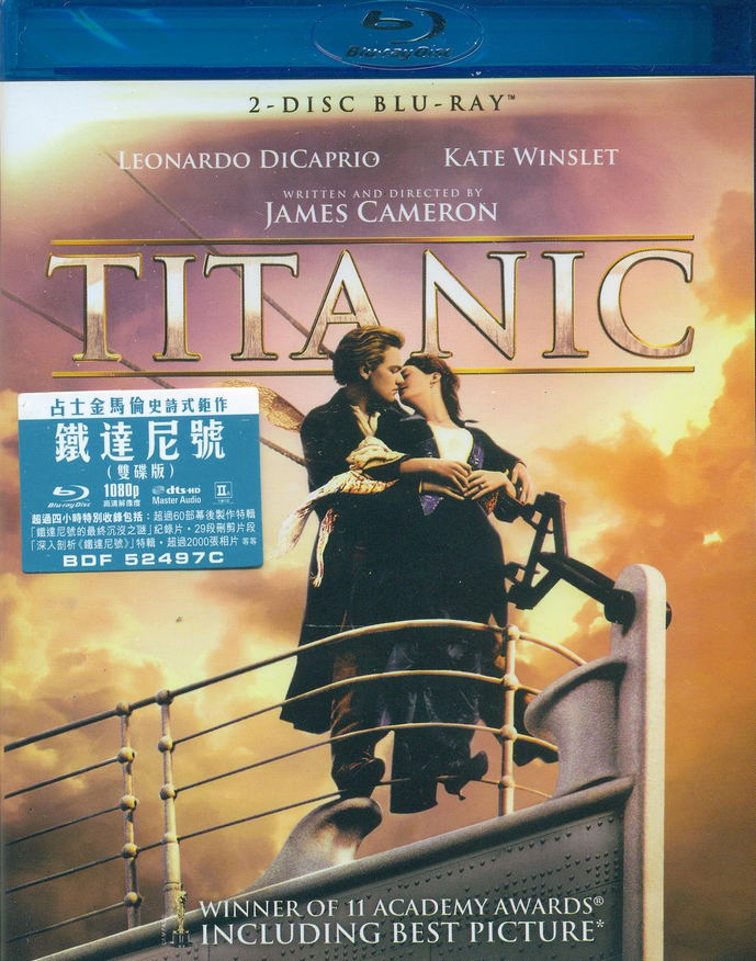 Titanic [2Blu-ray] image 1