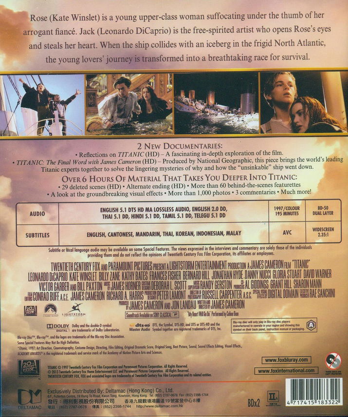 Titanic [2Blu-ray] image 2