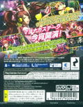 Persona 4: Dancing All Night thumbnail 2
