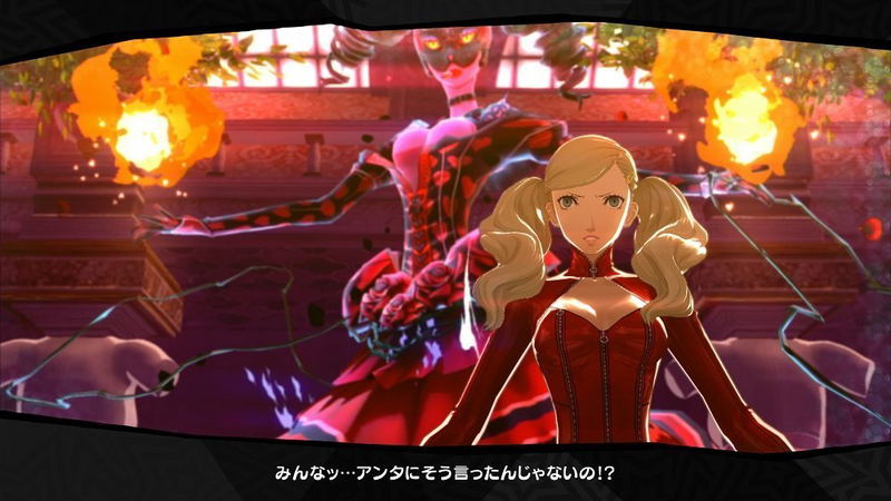 Persona 5 image 4