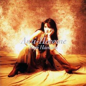 Anti-heroine [SHM-CD] — Import Game Deal