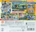 Yowamushi Pedal: Ashita e no High Cadence thumbnail 2