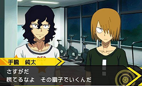 Yowamushi Pedal: Ashita e no High Cadence image 7