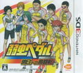 Yowamushi Pedal: Ashita e no High Cadence thumbnail 1