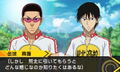 Yowamushi Pedal: Ashita e no High Cadence thumbnail 4