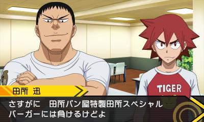Yowamushi Pedal: Ashita e no High Cadence image 5