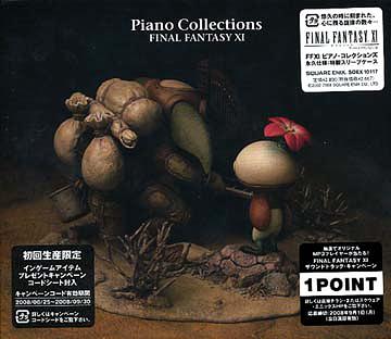Final Fantasy XI Original Soundtrack image 1