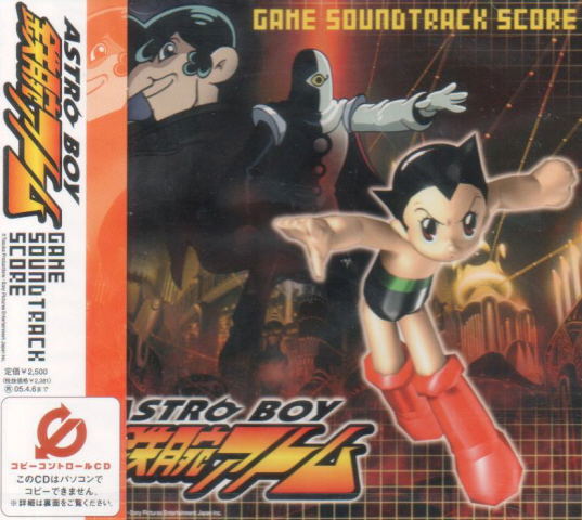 Astro Boy Game Soundtrack Score image 1