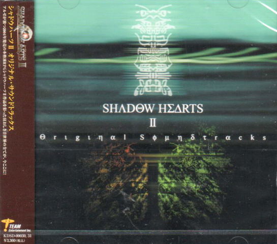 Shadow Hearts II Original Soundtracks image 1