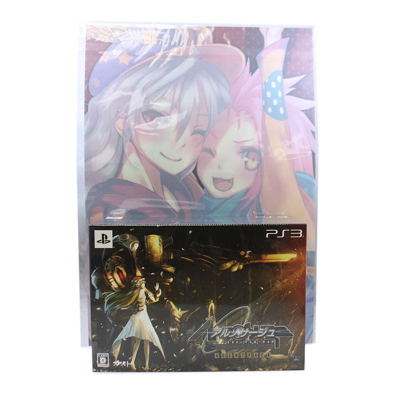 Ar no Surge: Umareizuru Hoshi he inoru Shi [Famitsu DX Pack] image 1