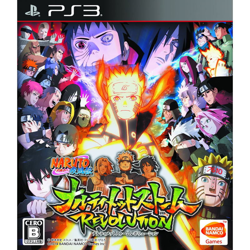 Naruto Shippuden: Narutimate Storm Revolution image 1