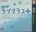 New Love Plus + thumbnail 1