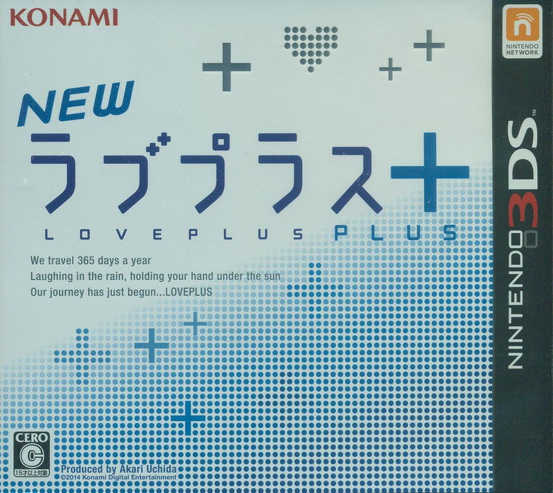 New Love Plus + image 1