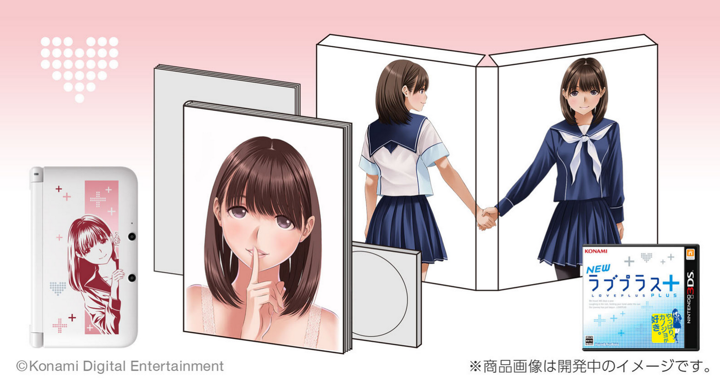 New Love Plus+ [Nene Deluxe Complete Set]