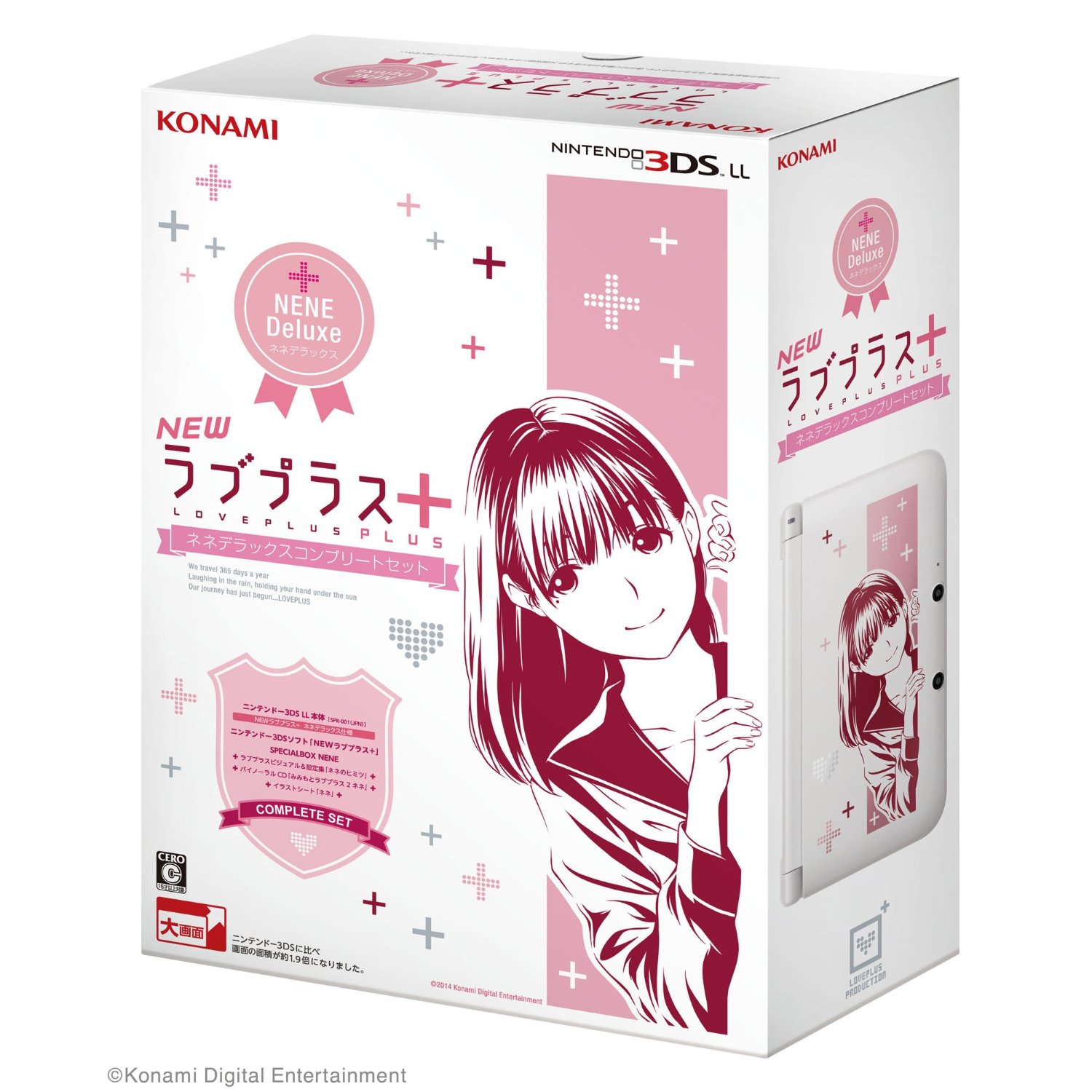 New Love Plus+ [Nene Deluxe Complete Set]