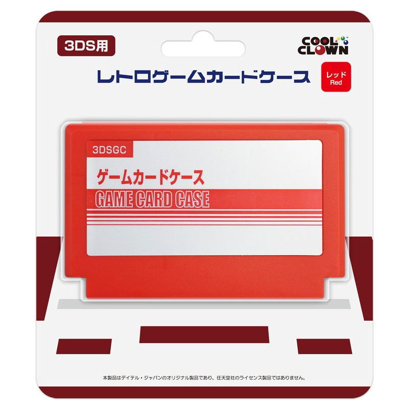 Retro Game Card Case for 3DS (Red) image 1
