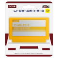 Retro Game Card Case for 3DS (Yellow) thumbnail 1